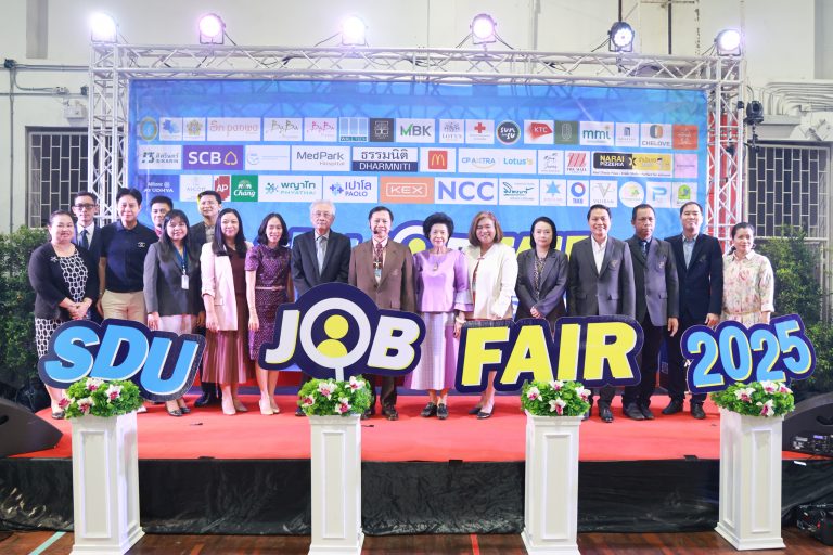 กิจกรรม SDU Job Fair 2025 : สร้างงาน สร้างโอกาส สร้างอนาคต