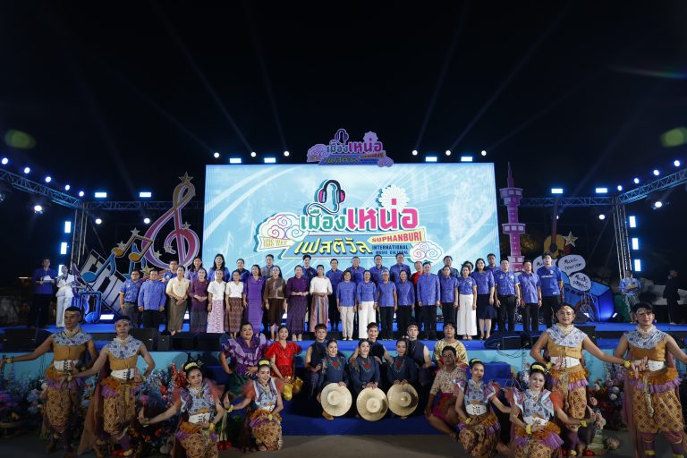 มหกรรมวัฒนธรรมดนตรีนานาชาติ “เมืองเหน่อ เฟสติวัล” (Suphanburi International Music  Cultural)