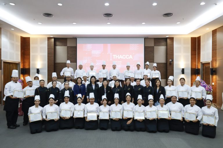คณะกรรมการดำเนินโครงการอบรม THACCA Academy หลักสูตรเชฟอาหารไทยมืออาชีพ (Professional Thai Chef) จัดกิจกรรมมอบประกาศนียบัตร ผู้สำเร็จหลักสูตรฯ