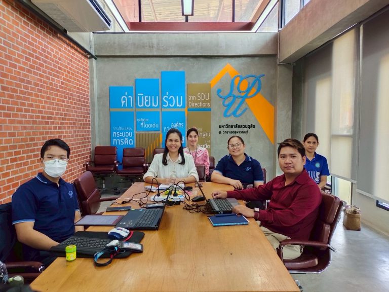 ประชุมกิจการนักศึกษามหาวิทยาลัยสวนดุสิต