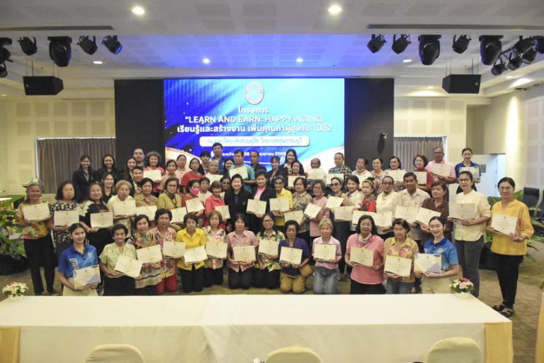 มหาวิทยาลัยสวนดุสิต วิทยาเขตสุพรรณบุรี จัดโครงการ “Learn and Earn: Happy Aging เรียนรู้และสร้างงาน เพิ่มคุณค่าผู้สูงวัย” ปีที่ 2