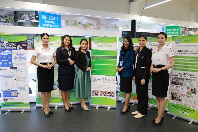โครงการ SUAN DUSIT KM DAY