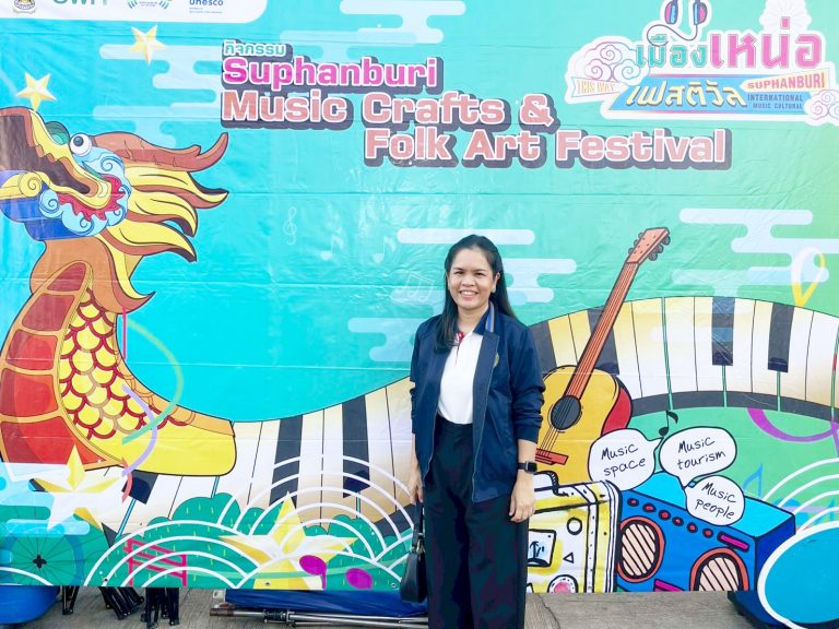 กิจกรรม Suphanburi Music Crafts & Folk  Art Festival ภายใต้โครงการงานมหกรรมวัฒนธรรมดนตรีนานาชาติ “เมืองเหน่อ เฟสติวัล” (Suphanburi International Music Cultural)