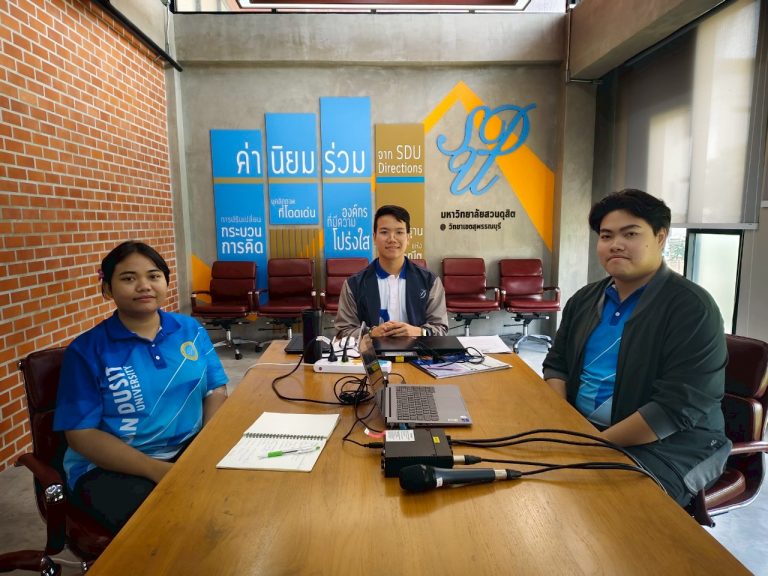 มหาวิทยาลัยสวนดุสิต วิทยาเขตสุพรรณบุรี เข้าร่วมโครงการ Peer Support Network : เครือข่ายเพื่อนพลังบวกสู่การเป็นมหาวิทยาลัยแห่งความสุขฯ