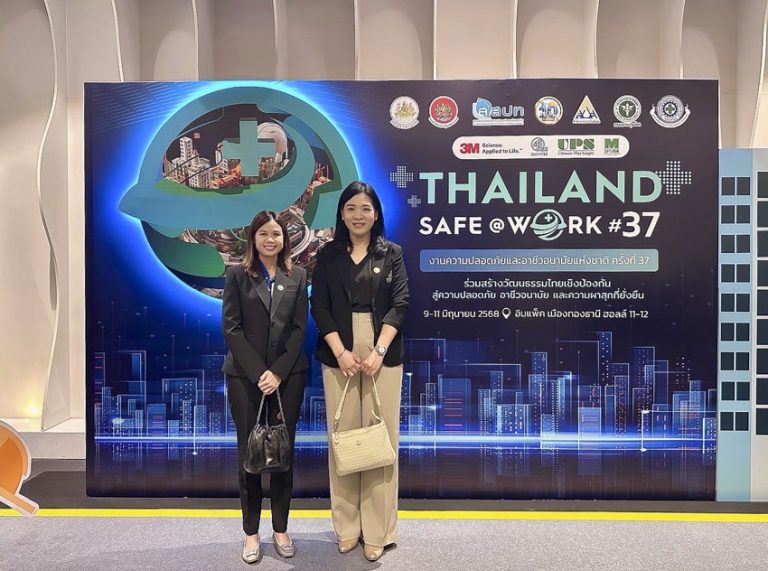 วิทยาเขตสุพรรณบุรี ร่วมพิธีเปิดงาน “ความปลอดภัยและอาชีวอนามัยแห่งชาติ ครั้งที่ 37”