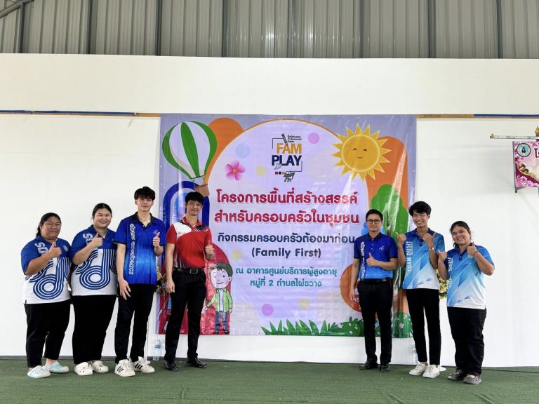 สาขาวิชาคหกรรมศาสตร์ ได้รับเกียรติจาก องค์การบริหารส่วนตำบลไผ่ขวาง ในการเป็นวิทยากร กิจกรรมการทำพวงกุญแจสตรอว์เบอร์รีและนกฮูก