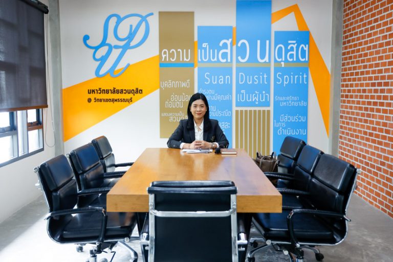 วิทยาเขตสุพรรณบุรี เข้าร่วมการประชุมคณะกรรมการบริหารมหาวิทยาลัยสวนดุสิต ครั้งที่ 6(10)/2568