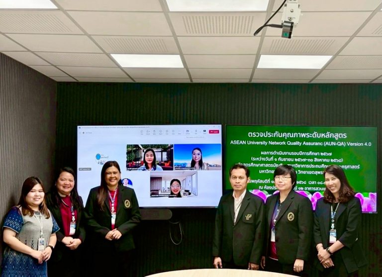 สาขาวิชาการประถมศึกษา รับการตรวจประเมินการประกันคุณภาพการศึกษา ระดับหลักสูตร ตามเกณฑ์ ASEAN University Network Quality Assurance ปีการศึกษา 2567