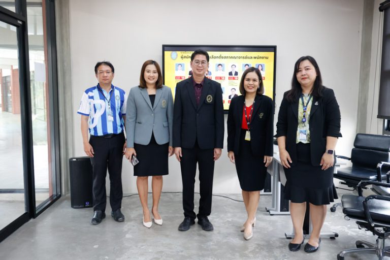 วิทยาเขตสุพรรณบุรี จัดลงคะแนน SDU eVote การลงคะแนนเลือกตั้ง สภาคณาจารย์และพนักงาน, กรรมการสภามหาวิทยาลัยจากคณาจารย์ประจำ, กรรมการสภามหาวิทยาลัยจากพนักงานมหาวิทยาลัยสายสนับสนุน