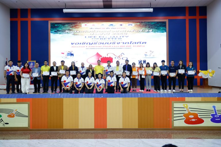 วิทยาเขตสุพรรณบุรี ร่วมกิจกรรมบริจาคโลหิต “รวมพลังประกันภัยให้โลหิต ปี 2”