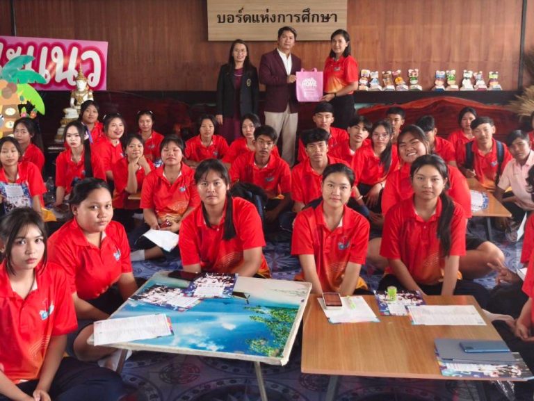 แนะแนวทางการศึกษาต่อในระดับปริญญาตรี โรงเรียนสองพี่น้องวิทยา