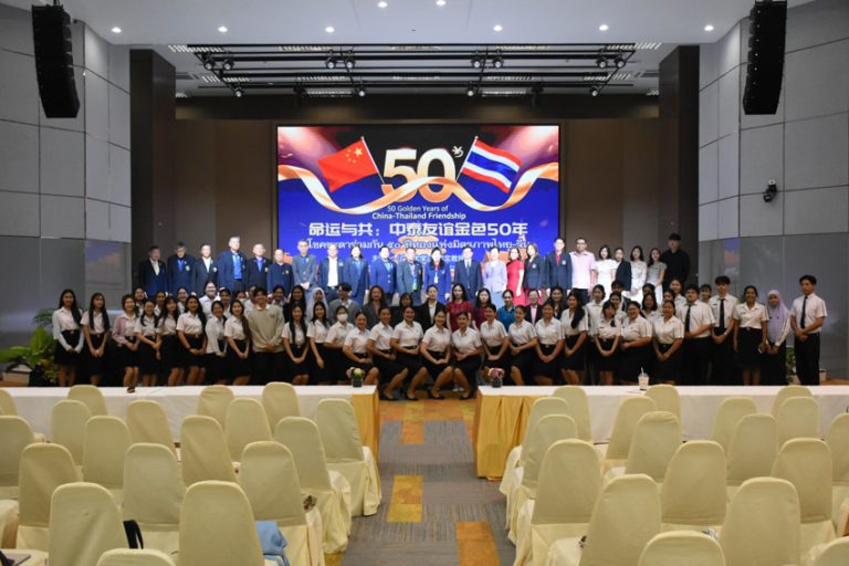 สถาบันขงจื่อมหาวิทยาลัยสวนดุสิต สุพรรณบุรี จัดกิจกรรมการบรรยาย 50 ปี แห่งความสัมพันธ์ทางการทูตไทย-จีน