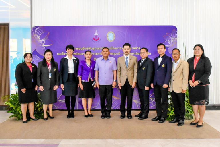 การประชุมสร้างความรู้ ความเข้าใจการดำเนินงานสวนพฤกษศาสตร์โรงเรียน ในโครงการอนุรักษ์พันธุกรรมพืชอันเนื่องมาจากพระราชดำริสมเด็จพระเทพรัตนราชสุดาฯ สยามบรมราชกุมารี