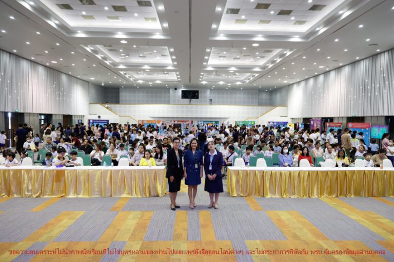 โรงเรียนสาธิตละอออุทิศ สุพรรณบุรี จัดกิจกรรมเปิดบ้านวิชาการ OPEN HOUSE 2568