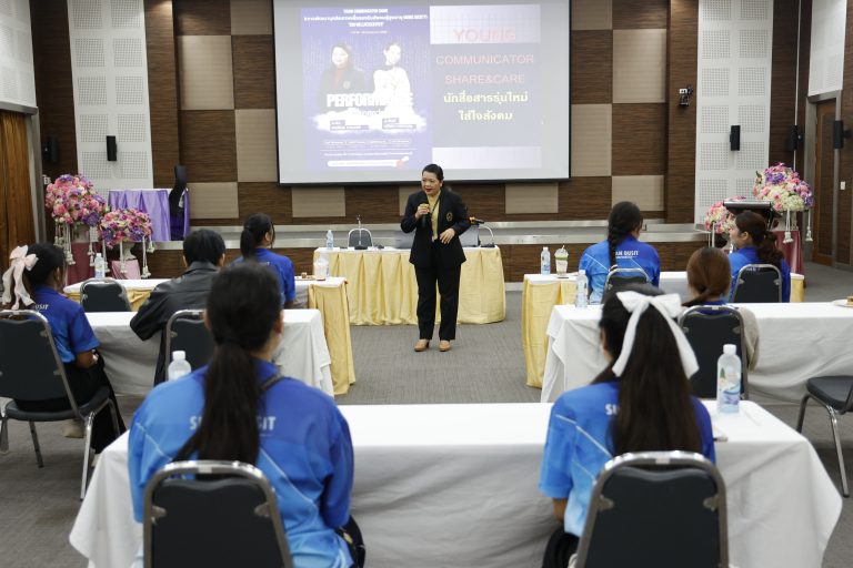 โครงการพัฒนาบุคลิกภาพเพื่อรองรับ สังคมผู้สูงอายุ (Aging Society) “SDU Wellness Center” และ โครงการ Young Communicators : Share & Care นักสื่อสารองค์กรรุ่นใหม่ใส่ใจสังคม (27 กันยายน 2568)