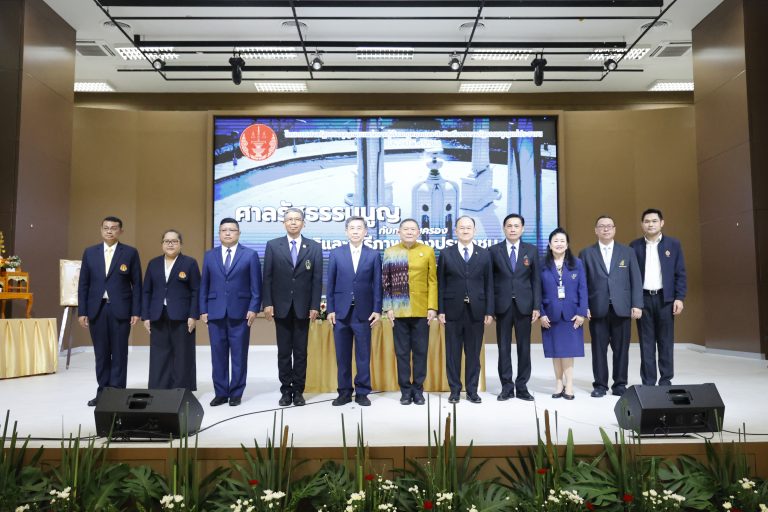 โครงการศาลรัฐธรรมนูญเผยแพร่ความรู้ด้านกฎหมาย และสิทธิเสรีภาพตามรับธรรมนูญแก่ประชาชน ประจำปี พ.ศ. 2568