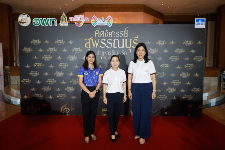 วิทยาเขตสุพรรณบุรี ร่วมพิธีเปิดกิจกรรมเทศกาลดนตรีสุพรรณบุรี วิถีใหม่ (Suphanburi World Music)