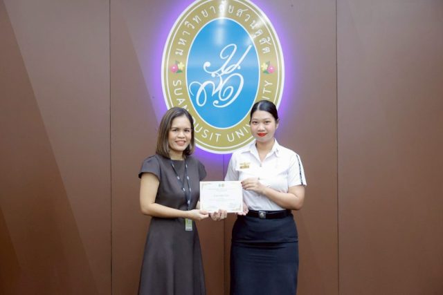 LINE_ALBUM_09-29-2568 พิธีปิดฯ พัฒนาบุคลิกภาพ SMART _2_250929_9