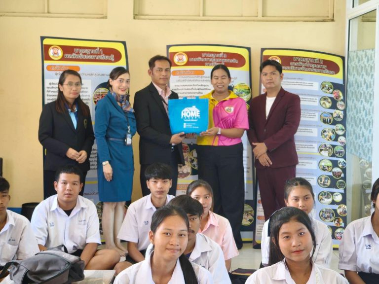 นะแนวทางการศึกษาต่อในระดับปริญญาตรี โรงเรียนบางซ้ายวิทยา