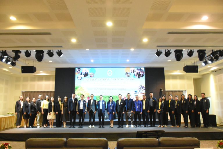 กิจกกรรมทางการตลาดและการจับคู่ธุรกิจ ภายใต้งานวิจัย เรื่องการพัฒนาศักยภาพวัตถุดิบ การสร้างเครือข่ายและรูปแบบการตลาด