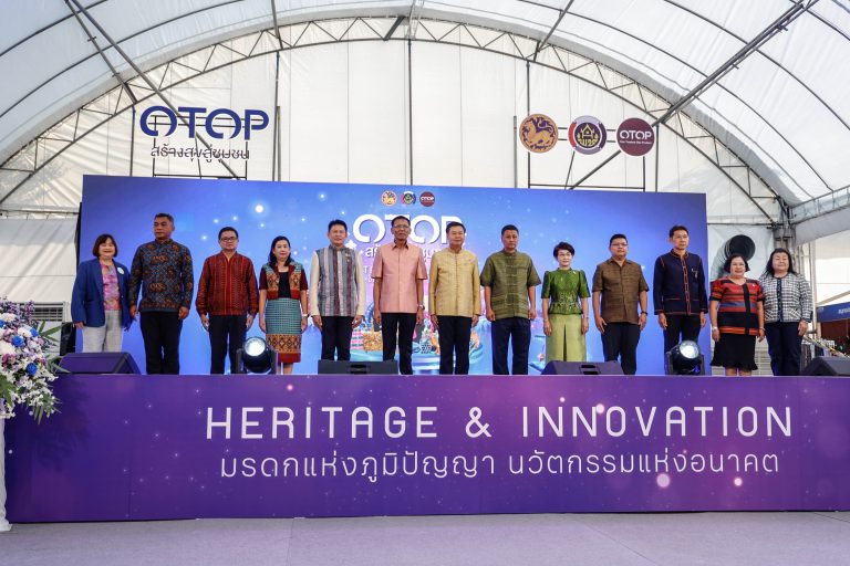 พิธีเปิดงานโครงการ OTOP สร้างสุขสู่ชุมชน OTOP Trader/เครือข่าย OTOP