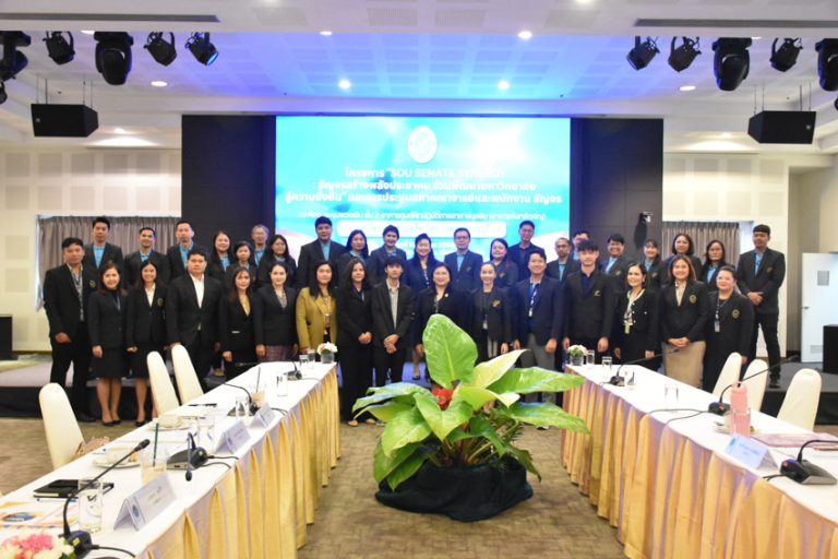 วิทยาเขตสุพรรณบุรี ร่วมการดำเนินโครงการ “SDU Senate Synergy: สัญจรสร้างพลังประชาคม ร่วมพัฒนามหาวิทยาลัยสู่ความยั่งยืน” และการประชุมสภาคณาจารย์และพนักงาน สัญจร