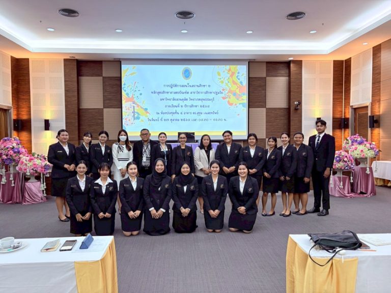 หลักสูตรศึกษาศาสตรบัณฑิต สาขาวิชาการศึกษาปฐมวัย ร่วมกิจกรรม การปฏิบัติการสอนในสถานศึกษา 2 ภาคเรียนที่ 2/2568