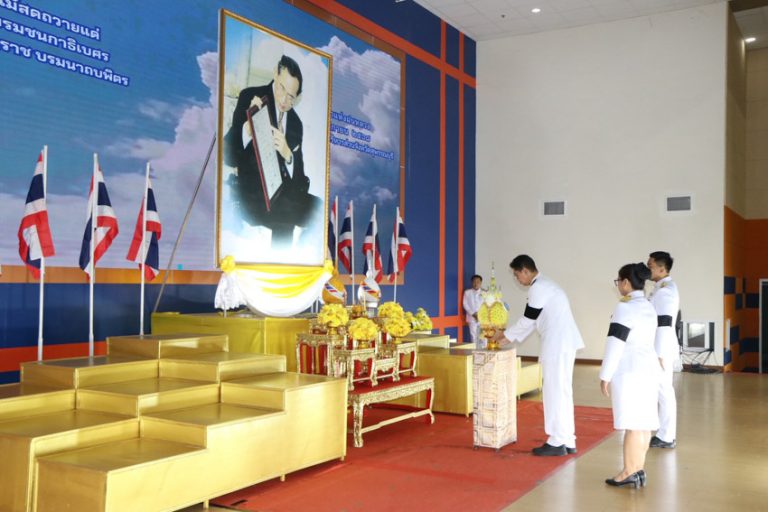 วิทยาเขตสุพรรณบุรี ร่วมพิธีวางพานพุ่มดอกไม้สด ถวายราชสักการะ พระบาทสมเด็จพระบรมชนกาธิเบศร มหาภูมิพลอดุลยเดชมหาราช บรมนาถบพิตร เนื่องในวันพระบิดาแห่งฝนหลวง ประจำปี 2568