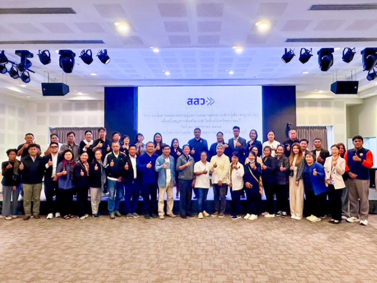 โครงการปฏิบัติการอาหารแปรรูป มหาวิทยาลัยสวนดุสิต วิทยาเขตสุพรรณบุรี เป็นวิทยากรถ่ายทอดองค์ความรู้แก่ผู้ประกอบการ SME