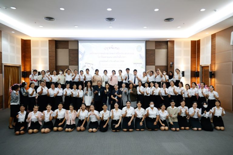 สาขาวิชาการศึกษาปฐมวัย จัดกิจกรรมการปฐมนิเทศเตรียมความพร้อมก่อนการฝึกประสบการณ์วิชาชีพ ตามแนวสหกิจศึกษา