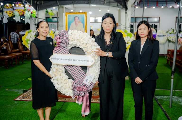 วิทยาเขตสุพรรณบุรี ร่วมบำเพ็ญกุศลสวดพระอภิธรรม คุณแม่ประเทือง เคหะนาค มารดาของนางสาวจันทิรา เคหะนาค ผู้อำนวยการสำนักงานพระพุทธศาสนาจังหวัดสุพรรณบุรี