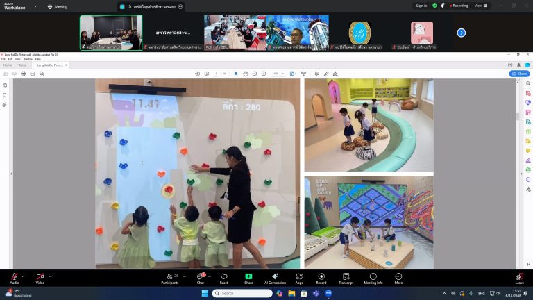 คุยสบาย ๆ…Life สาระ ครั้งที่ 393 ในหัวข้อ : แหล่งเรียนรู้เพื่อยกระดับคุณภาพชีวิตของเด็กระดับประถมศึกษา (Long Kid Do) มหาวิทยาลัยสวนดุสิต ศูนย์การศึกษา นครนายก