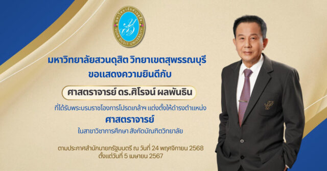 589232769_1313578894117248_7497091870324670797_n