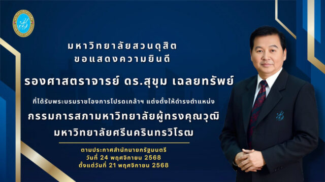 589618483_1292041139616636_3046777928192453458_n