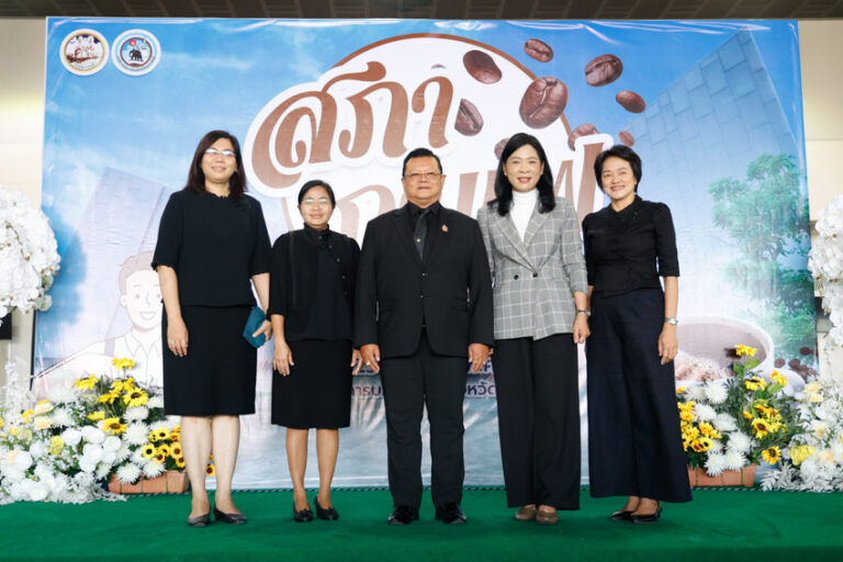วิทยาเขตสุพรรณบุรี ร่วมกิจกรรมสภากาแฟจังหวัดสุพรรณบุรี ครั้งที่ 2 ณ องค์การบริหารส่วนจังหวัดสุพรรณบุรี