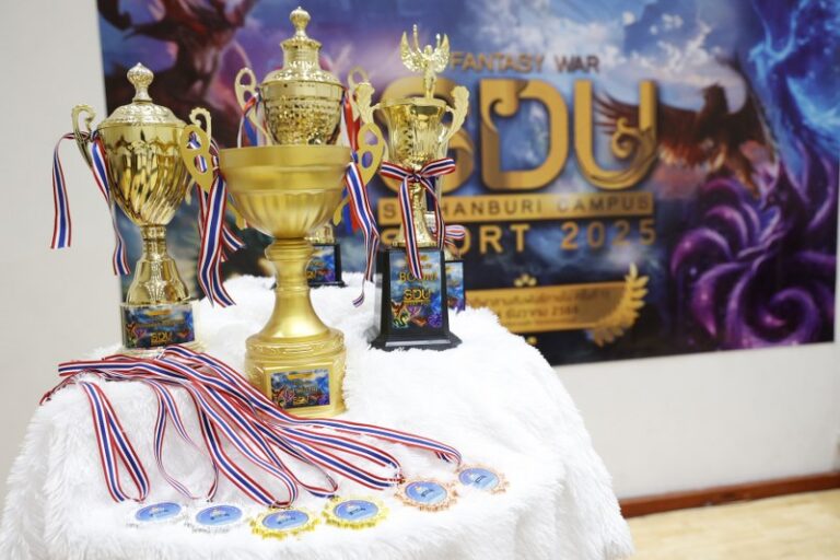 โครงการกีฬาสีสานสัมพันธ์ ครั้งที่ 13