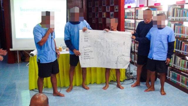 LINE_ALBUM_บรรยายเรือนจำ_251202_10