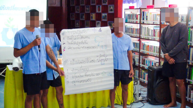 LINE_ALBUM_บรรยายเรือนจำ_251202_11