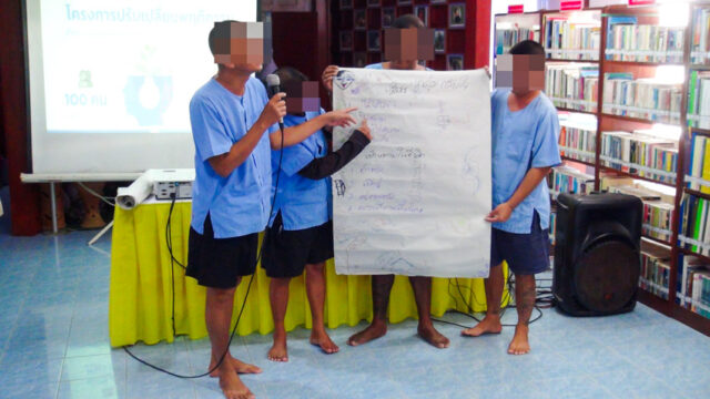 LINE_ALBUM_บรรยายเรือนจำ_251202_12