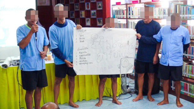 LINE_ALBUM_บรรยายเรือนจำ_251202_13