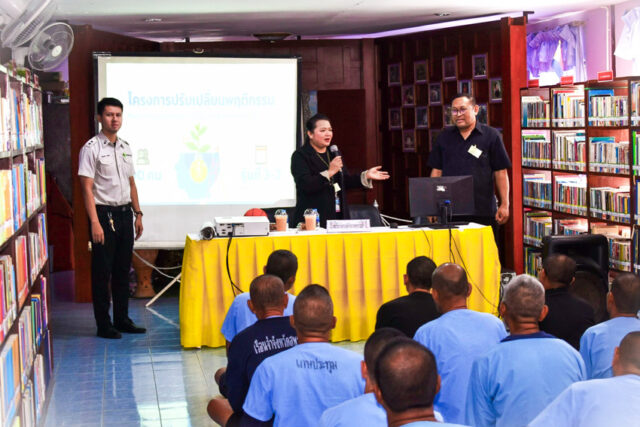 LINE_ALBUM_บรรยายเรือนจำ_251202_17