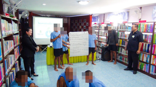 LINE_ALBUM_บรรยายเรือนจำ_251202_9