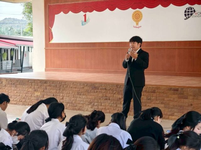 LINE_ALBUM_ร.ร.อู่ทอง 18 ธ.ค.68_251218_3