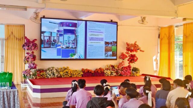 LINE_ALBUM_แนะแนว ร.ร.สวนแตงวิทยา 3 ธ.ค.68_251208_1