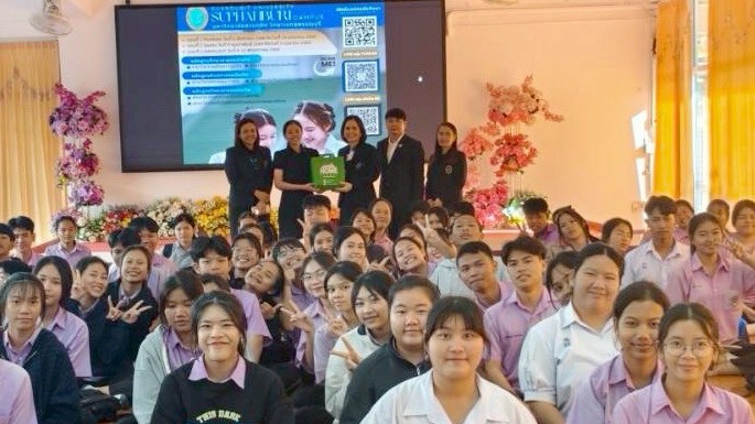 แนะแนวทางการศึกษาต่อในระดับปริญญาตรีของมหาวิทยาลัยสวนดุสิต ผ่านระบบ TCAS 69 โรงเรียนสวนแตงวิทยาคม