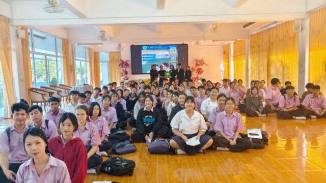 LINE_ALBUM_แนะแนว ร.ร.สวนแตงวิทยา 3 ธ.ค.68_251208_4