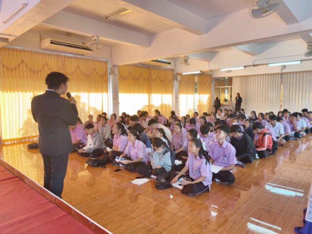 LINE_ALBUM_แนะแนว ร.ร.สวนแตงวิทยา 3 ธ.ค.68_251208_8