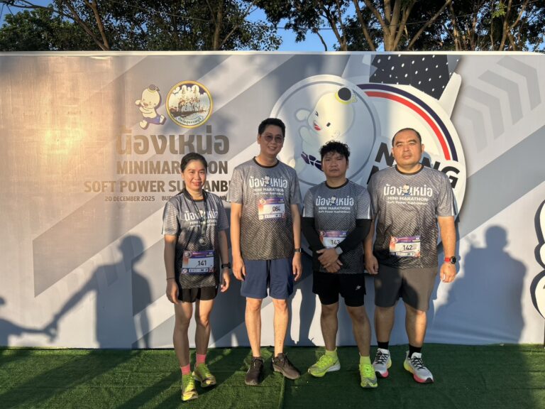 “น้องเหน่อ” MINI MARATHON SOFT POWER SUPHANBURI