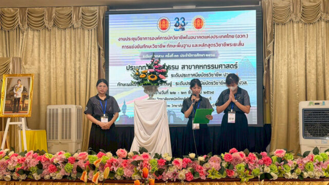 602342101_1829534207987984_1221498628699357797_n