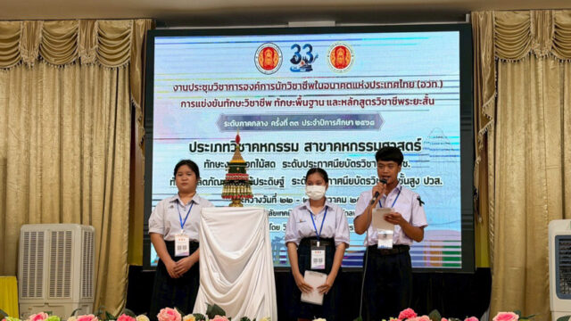 603951031_1829533827988022_2419165494813207451_n